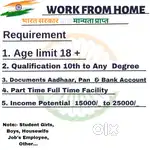 Online work