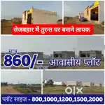 Fully diverted plot
