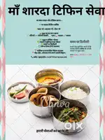 Home food delivery
