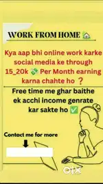 Work from home calling riletet work