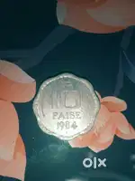 10 paise ,1984