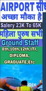 Airport Aviation job