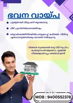 MAHINDRA HOME FINANCE