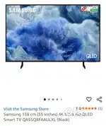 Samsung 4k tv 55inch