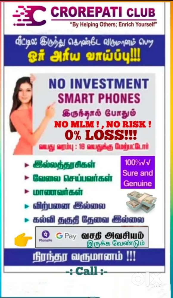 Full Time & Part Time Income Opportunity