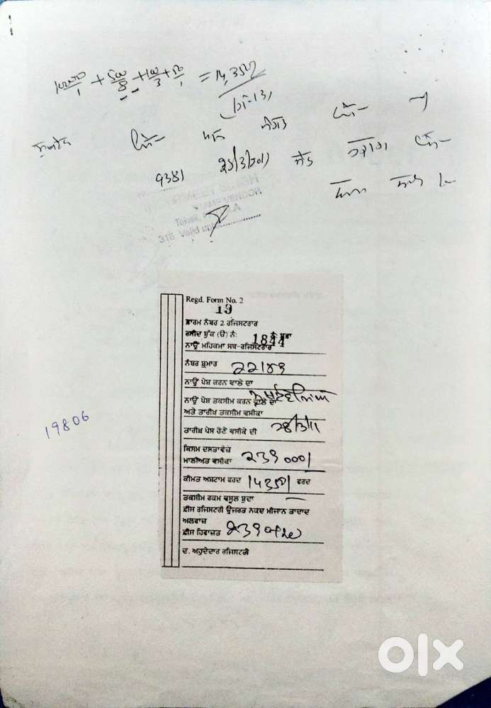 PLOT FOR SALE ( 3500 PER Sq Yard)