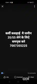 Karwi kashai