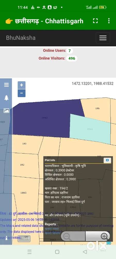 1 एकड़ 35 डिसमिल जमीन बेचना है डामर रोड