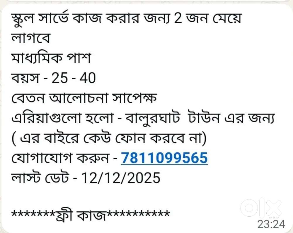 Top Study Point Academy