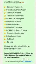 Urjent Need Delivery Boy- Dehradun