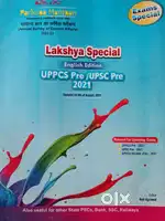 Upsc pre 2021