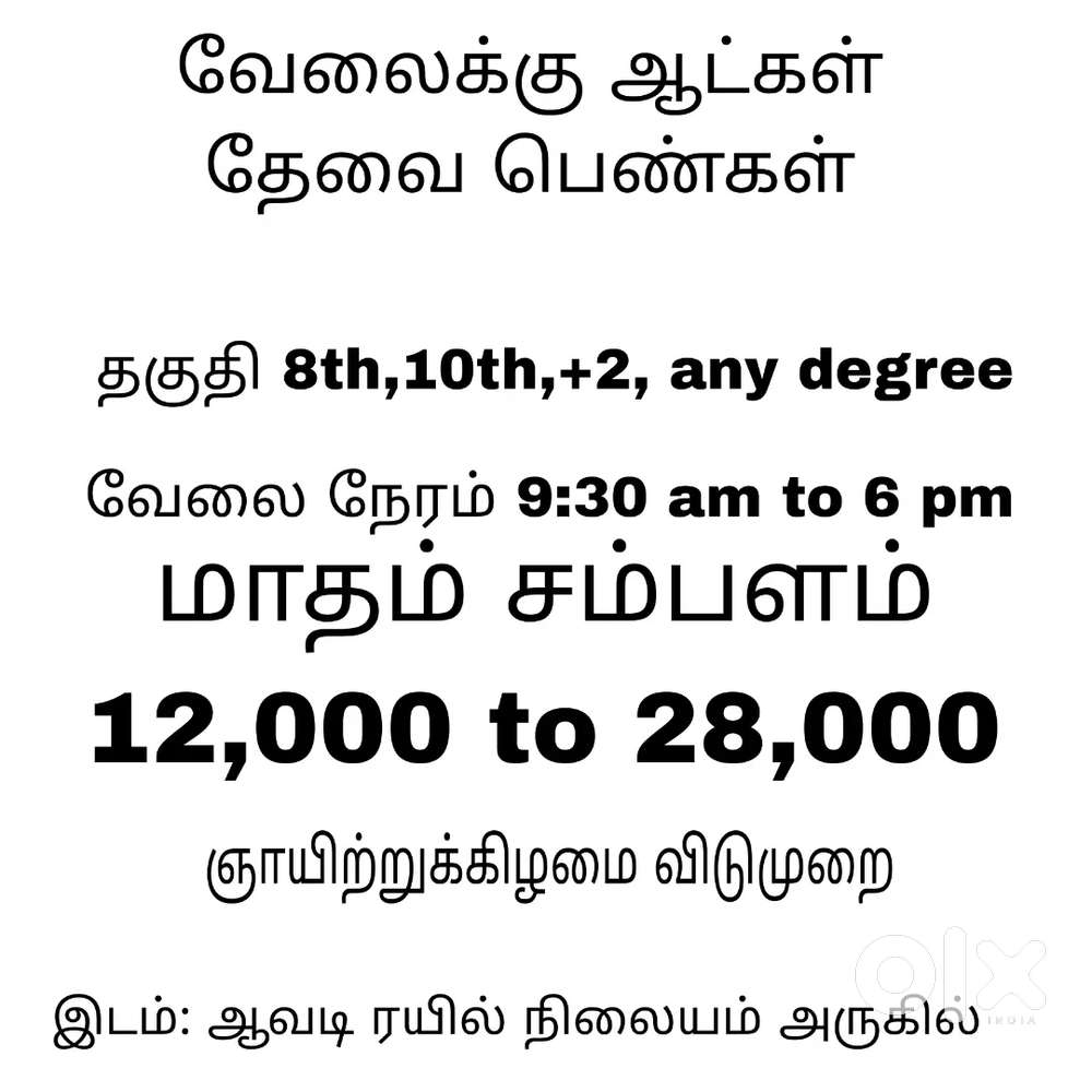 Telecaller fixed salary