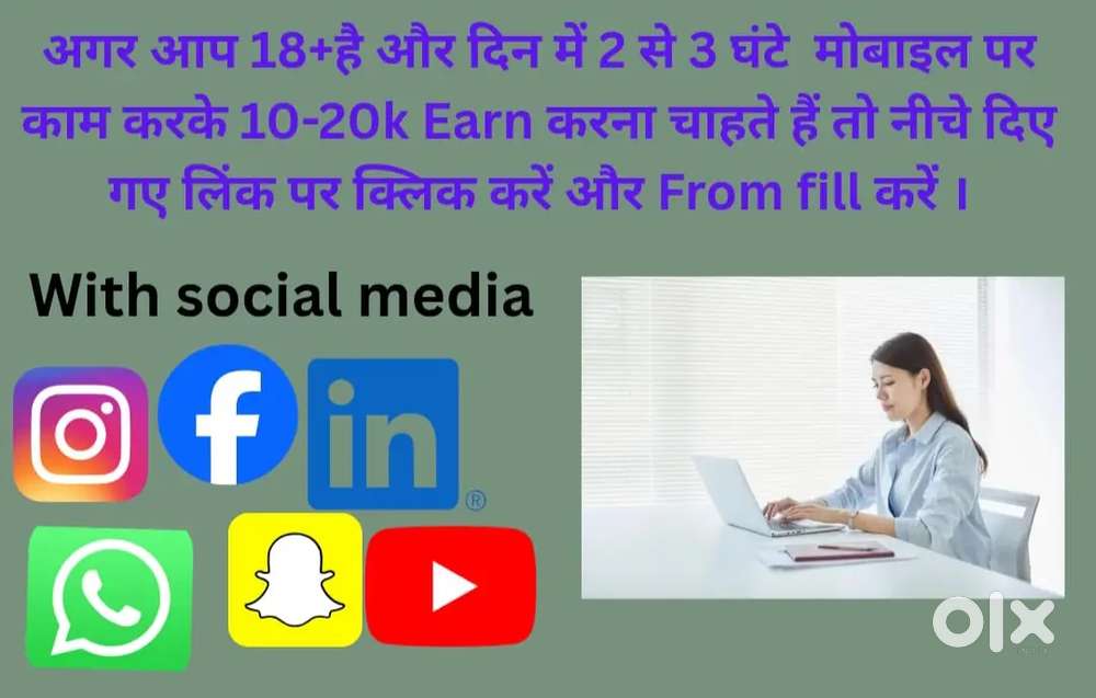 Online Work