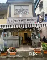 Saffron Swad