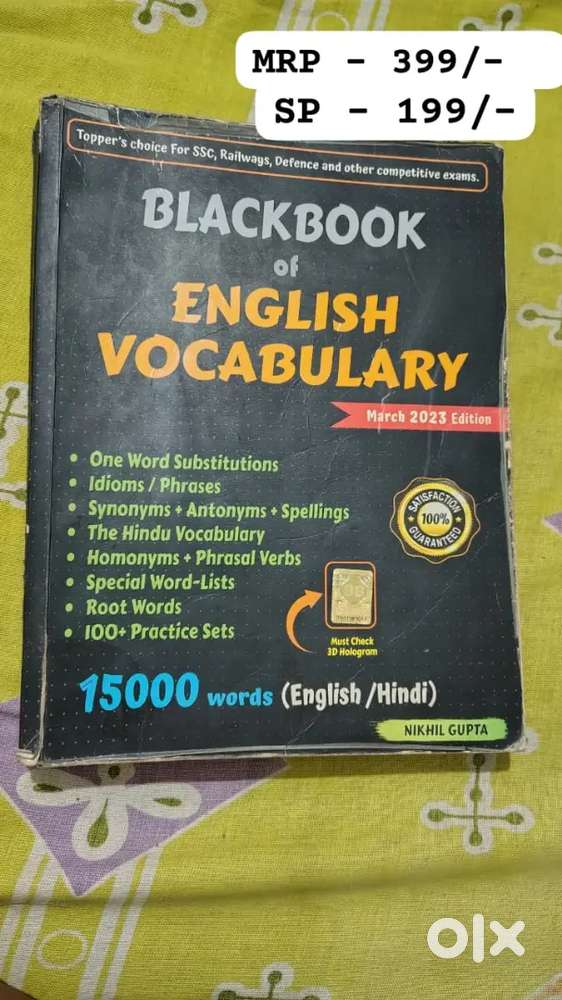 Books for SSC exam's preparation