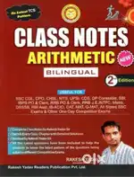 SSC math Rakesh Yadav sir book hindi medium