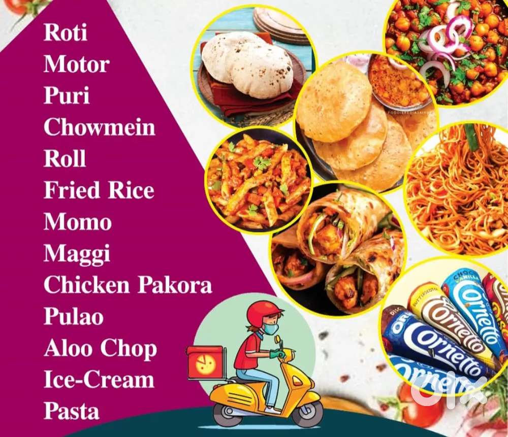 সহায়কৰ প্ৰয়োজন!!Male helper or Cook required forfast food kitchen.