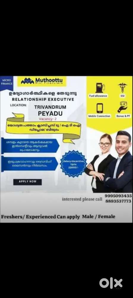 Muthoot mini