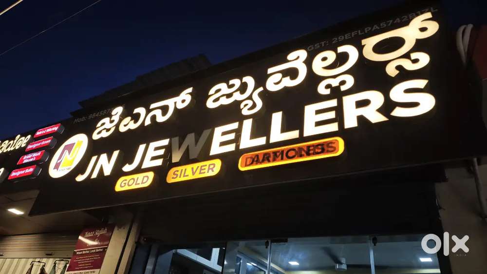 Jewellery shop - ready to move