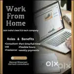 Work From Home