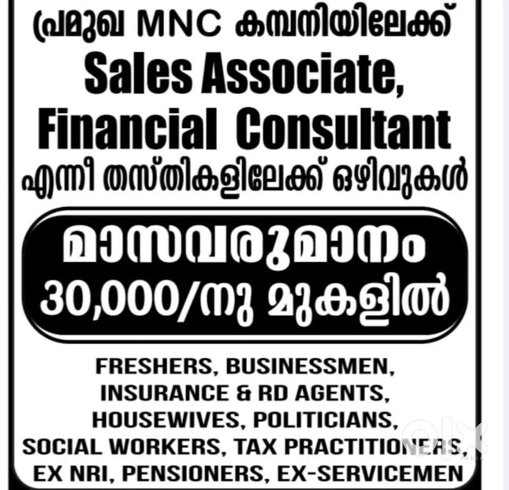 AGENCY MANAGER & BUSINESS MANAGER