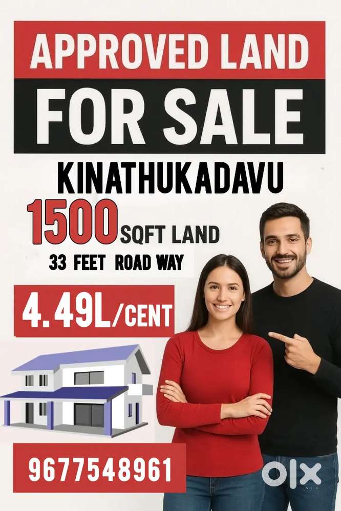 Low Budget Dtcp Plot sale in Kinathukadav