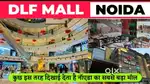 Hiring job opportunity Urgent opening Vacancy in Shopping Mall more