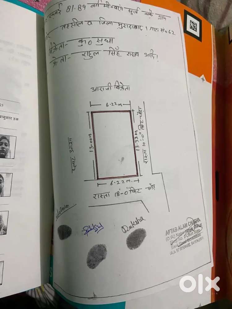 Plot for sale 118 gaj front achha hai 2 side road hai 18ft.