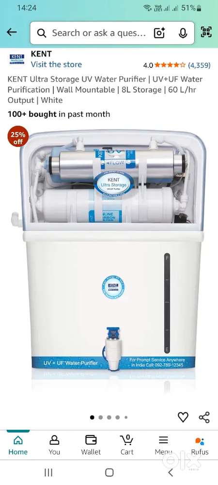 Water Purifier Seal peice