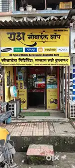 Shop for sale in prime location