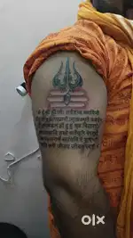 TATTOO at 50% on full sleeve