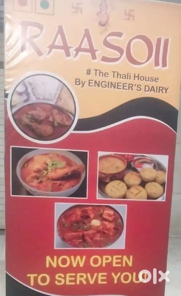 Cook required for restaurant स्टोरेंट के लिए एक अनुभवी रसोइए