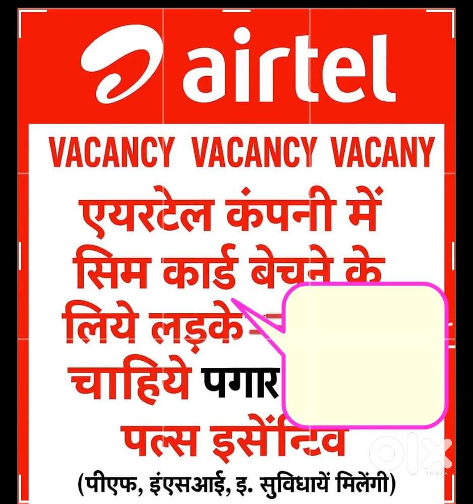 Airtel permoter