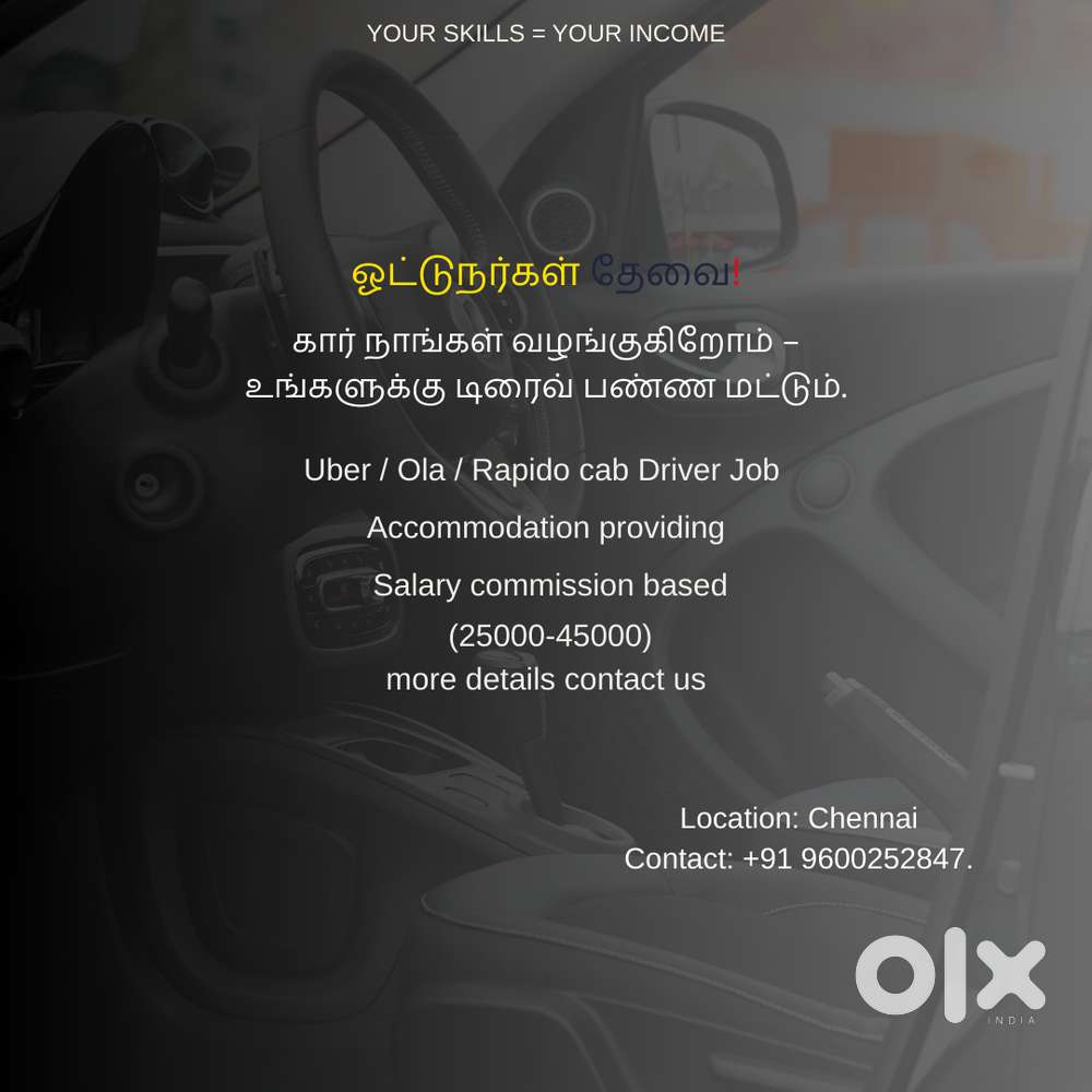 Driver wanted uber rapido ola