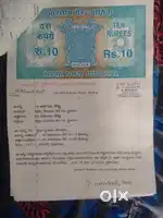 Plat for sale
