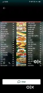 किसी को भी  घर के काम के लिए या किसी को टिफिन चाहिए हो