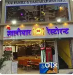 Required Indian Chinese cook chef continental Cook South Indian Cook &