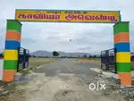 Sendhur builders