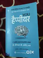 You Happier | Hindi Book | Daniel G. Amen