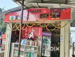 Tea shop container sale