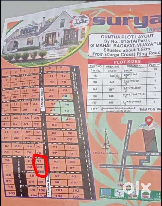 Plot for sale near itangihal ring road
