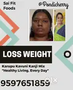 உடல் எடை குறைக்க வேண்டுமா?