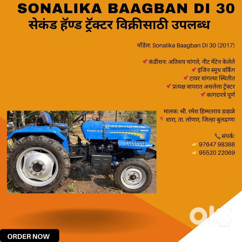 Sonalika baagwan DI30