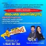 Part time job in HDFC