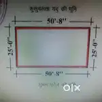 25*50.8  total 1270 Sqft Plot At Aamanaka DUMAR TALAB