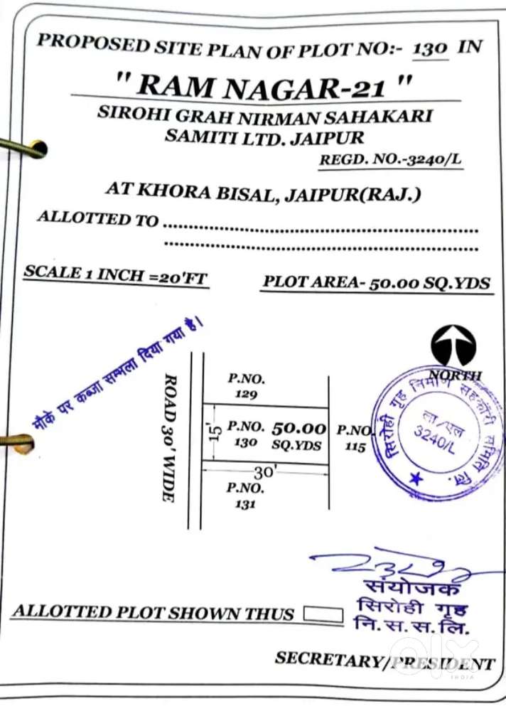 Good location  plot for sale