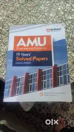Arihant engineering entrance solved papers