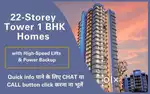 1 BHK Flat for Sale near me Dombivli at Kulswamini Sukrya Heights