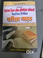 Law books all category