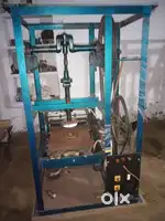 Dona machine
